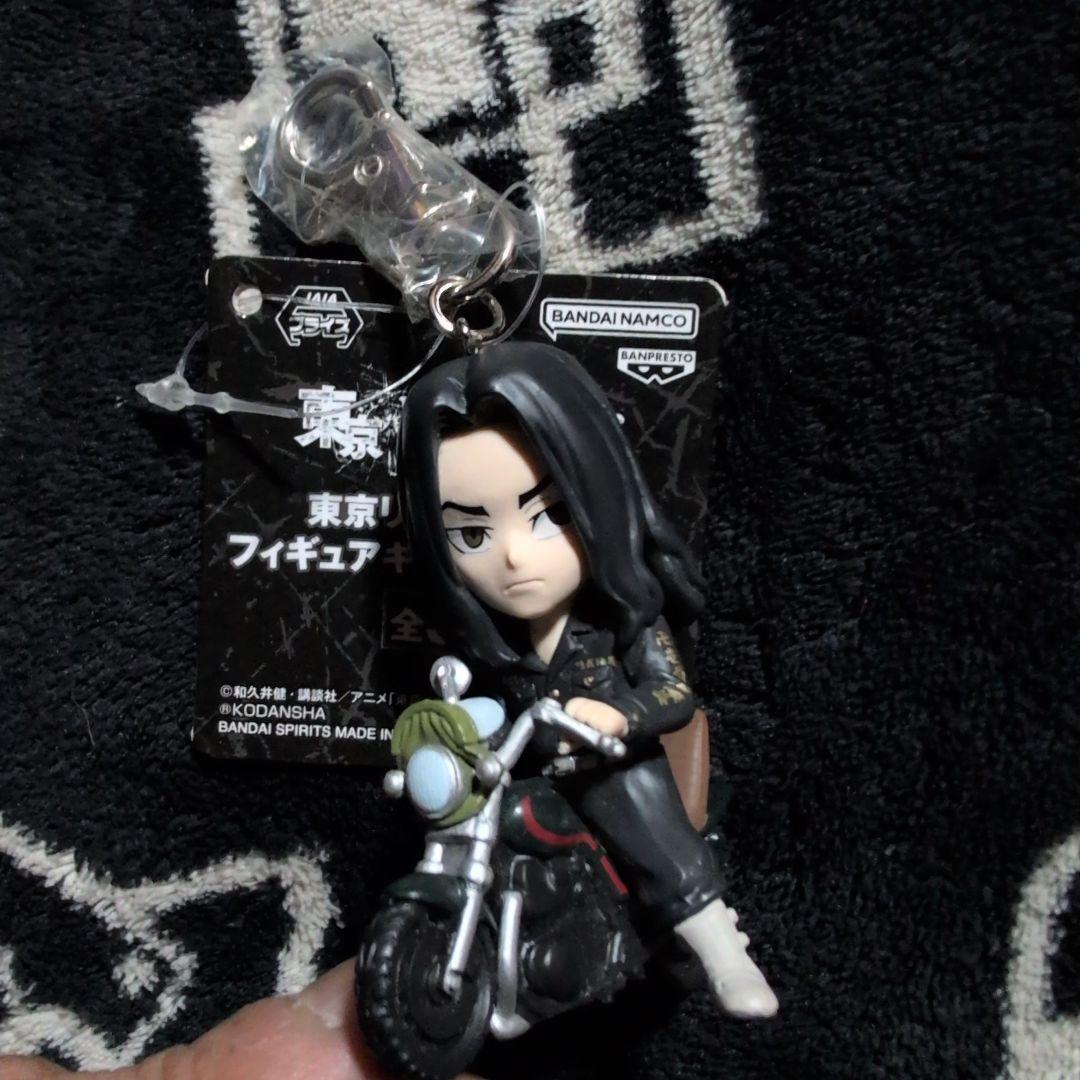 東京リベンジャーズ　フィギュアキーホルダー