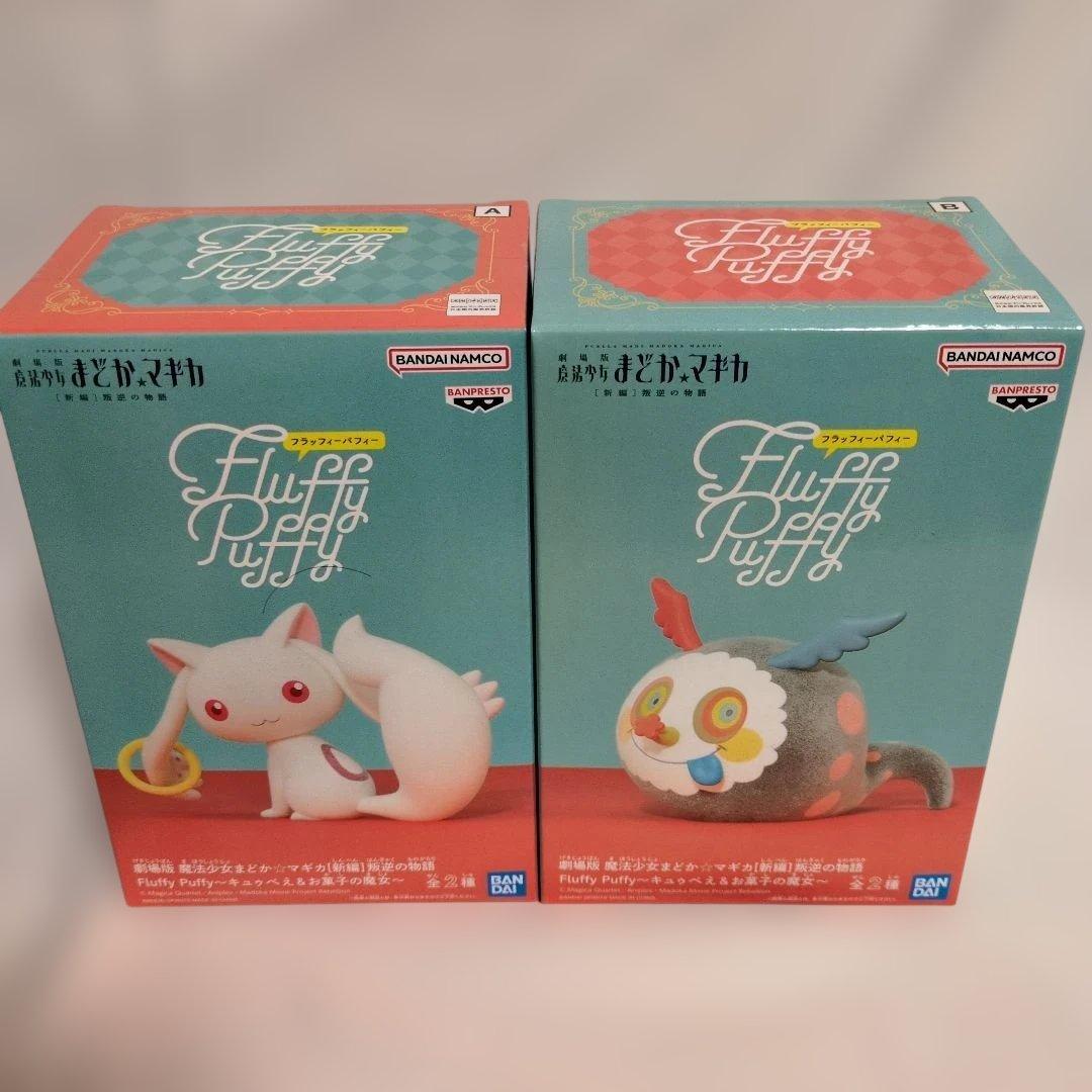 魔法少女まどか⭐︎マギカ フィギュア 9体 まとめ売り まどマギ