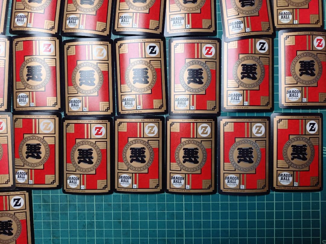 ドラゴンボールZ　スーパーバトル　パート11　フルコンプリート