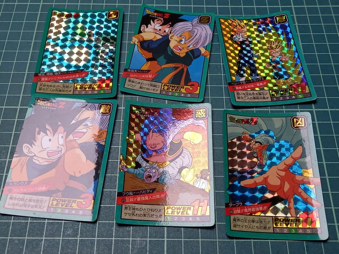 ドラゴンボールZ　スーパーバトル　パート11　フルコンプリート