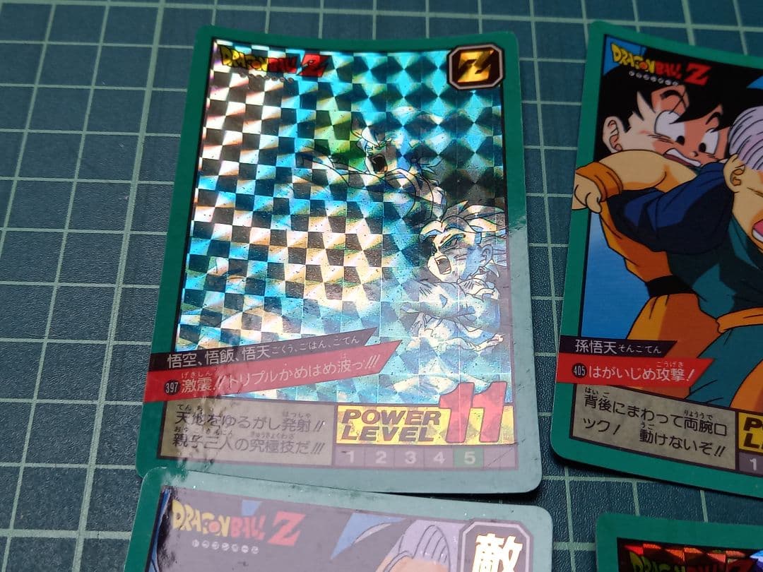 ドラゴンボールZ　スーパーバトル　パート11　フルコンプリート