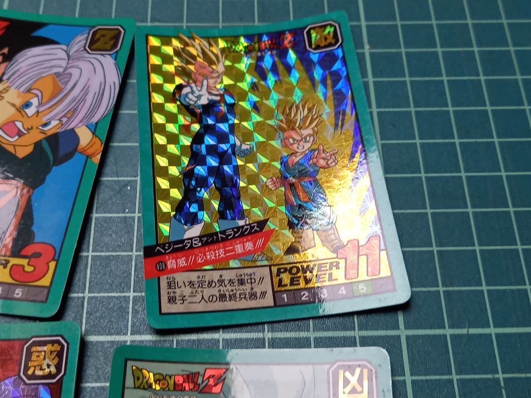 ドラゴンボールZ　スーパーバトル　パート11　フルコンプリート