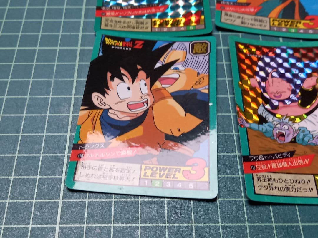 ドラゴンボールZ　スーパーバトル　パート11　フルコンプリート