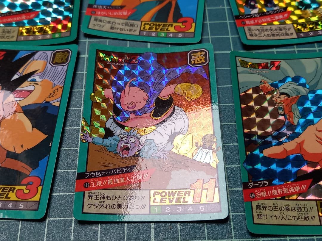 ドラゴンボールZ　スーパーバトル　パート11　フルコンプリート