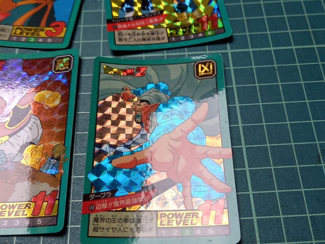 ドラゴンボールZ　スーパーバトル　パート11　フルコンプリート