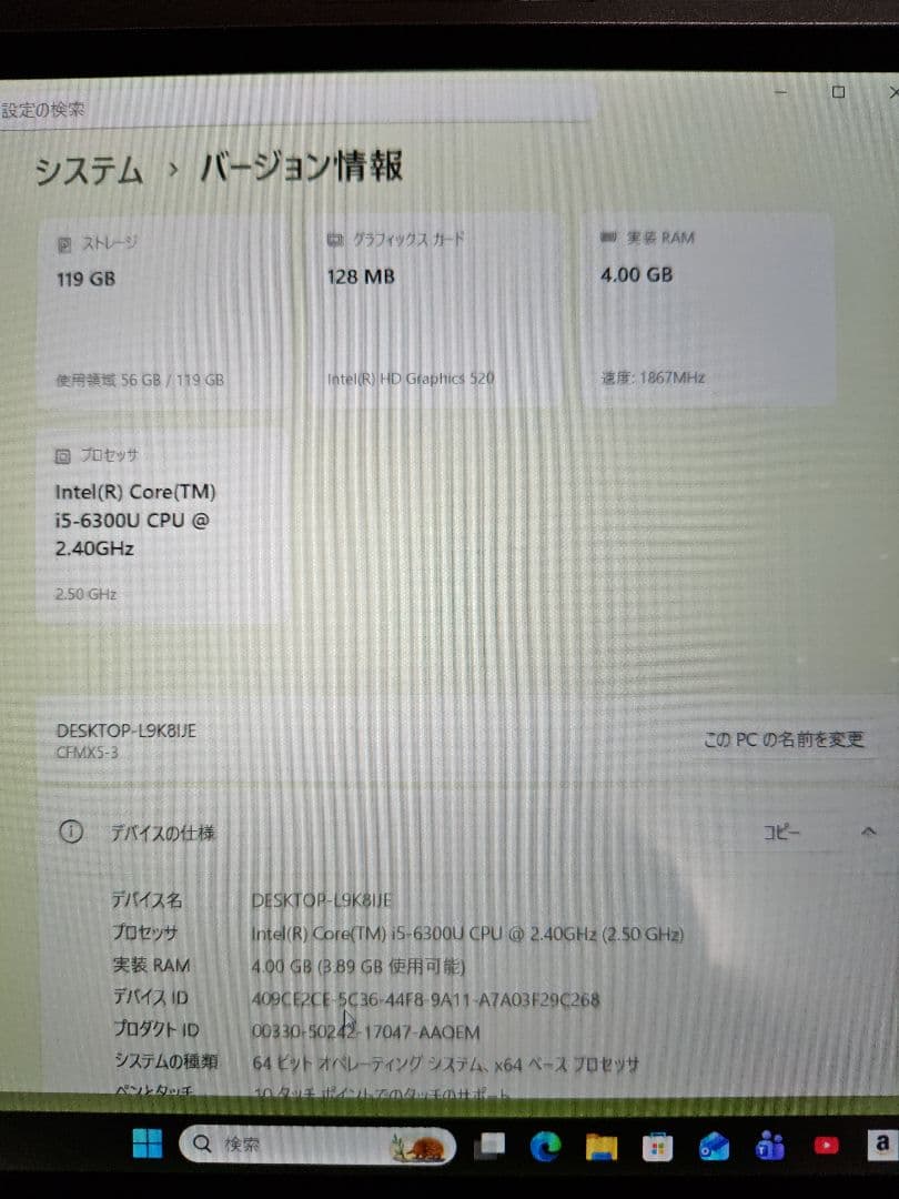 Panasonic レッツノート　オフィス2021追加搭載　画面タッチパネル付