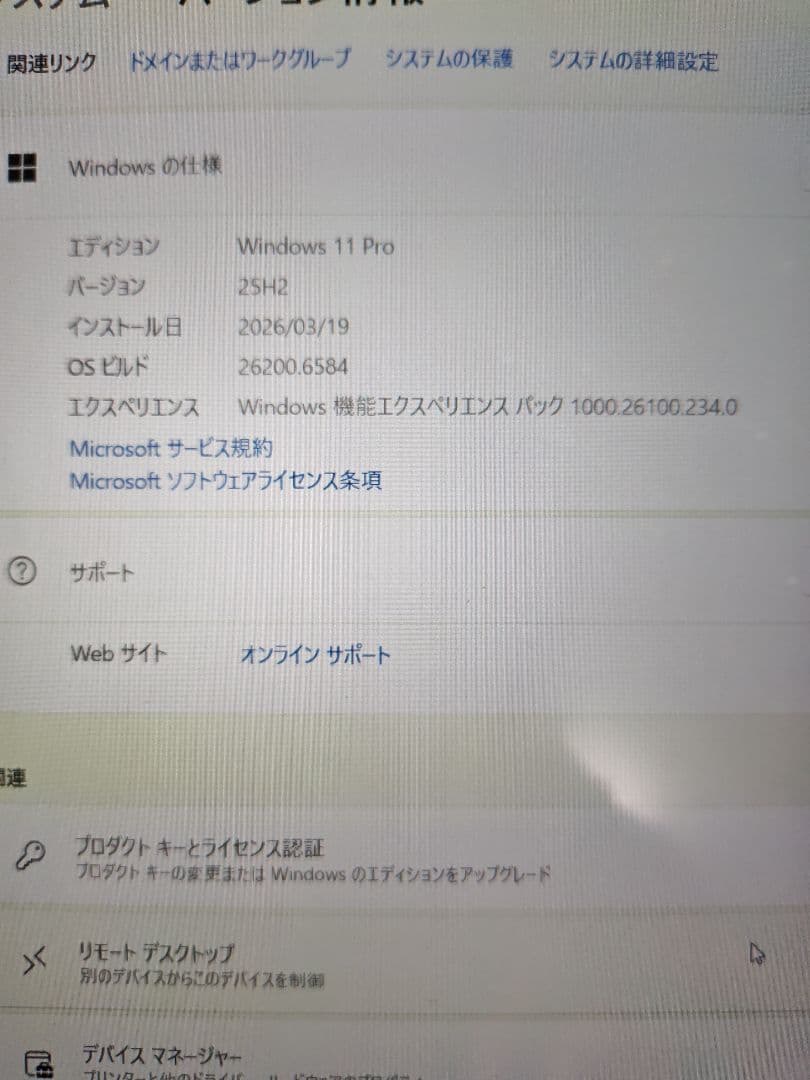 Panasonic レッツノート　オフィス2021追加搭載　画面タッチパネル付