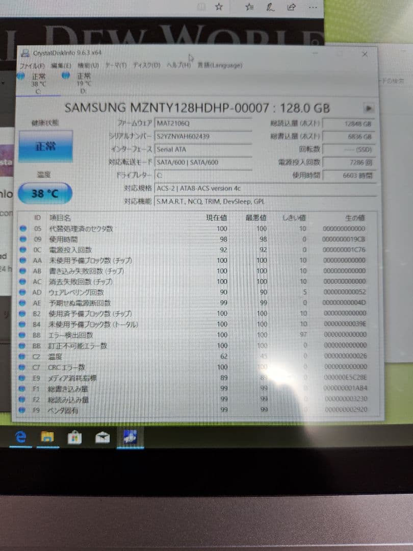 Panasonic レッツノート　オフィス2021追加搭載　画面タッチパネル付