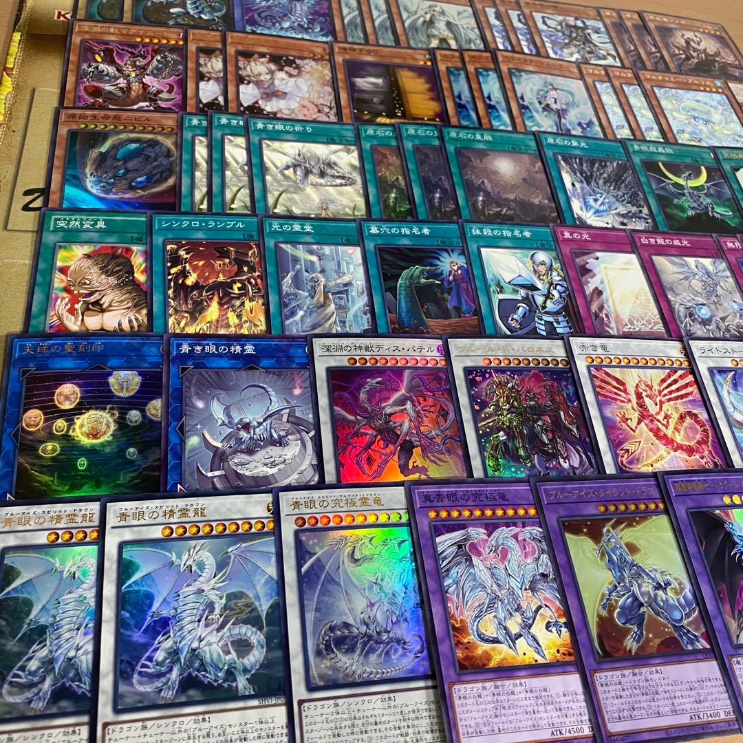 原石青眼 デッキ 本格構築 遊戯王 青眼の白竜 ブルーアイズホワイトドラゴン