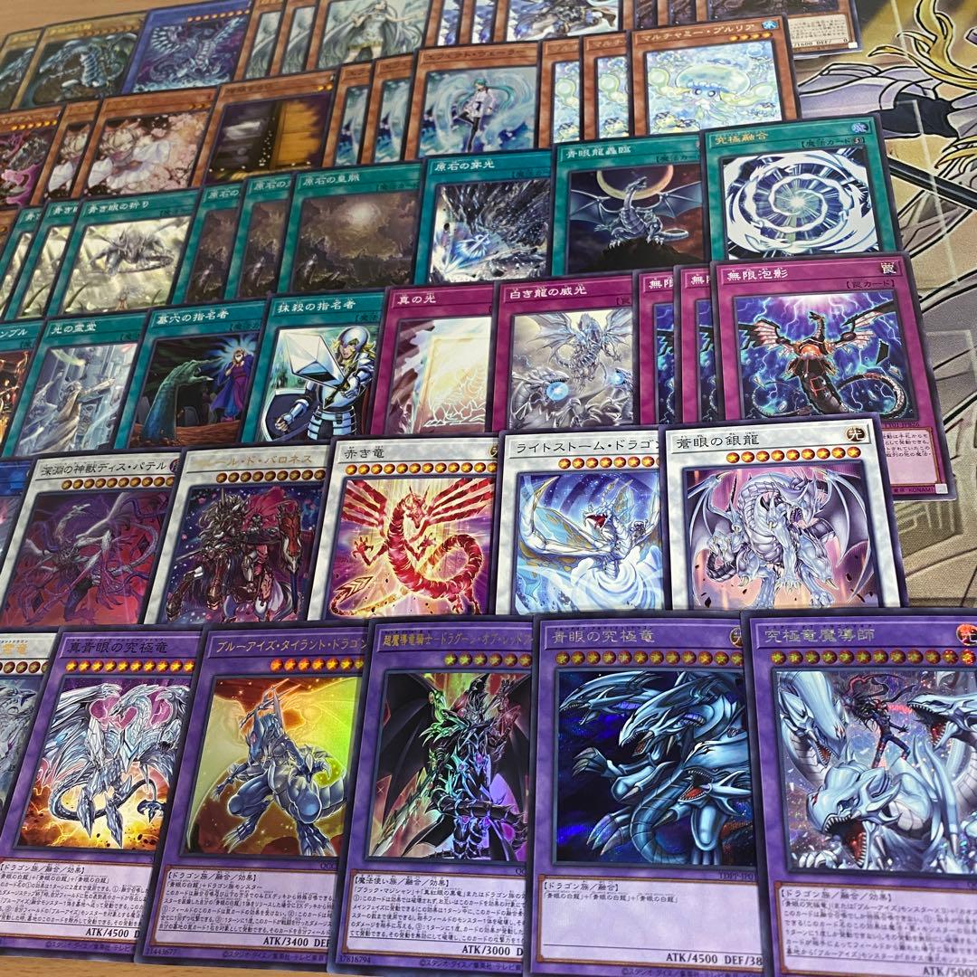 原石青眼 デッキ 本格構築 遊戯王 青眼の白竜 ブルーアイズホワイトドラゴン