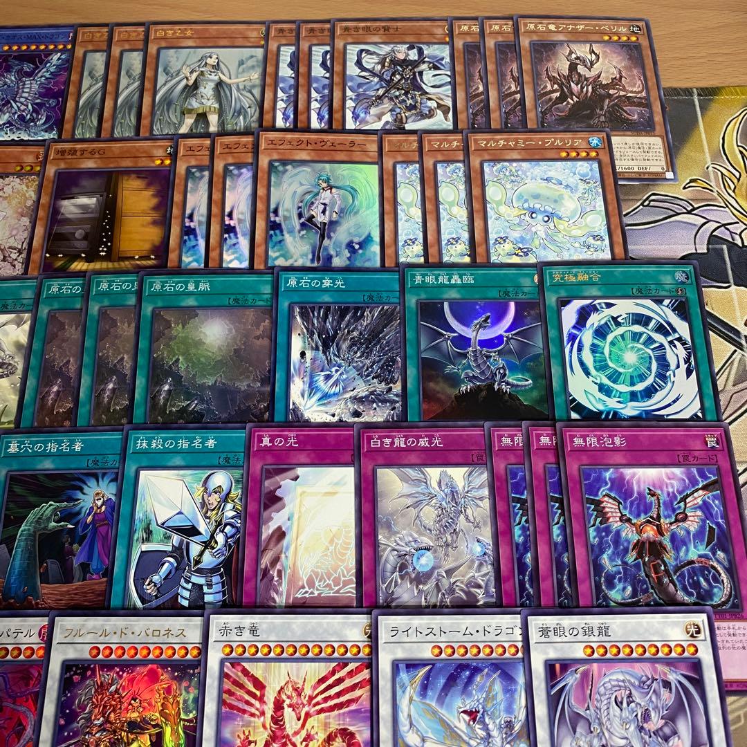 原石青眼 デッキ 本格構築 遊戯王 青眼の白竜 ブルーアイズホワイトドラゴン