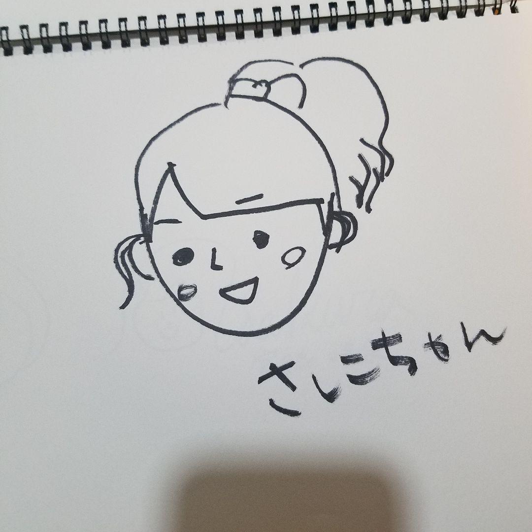 指原莉乃 直筆サイン&メッセージ