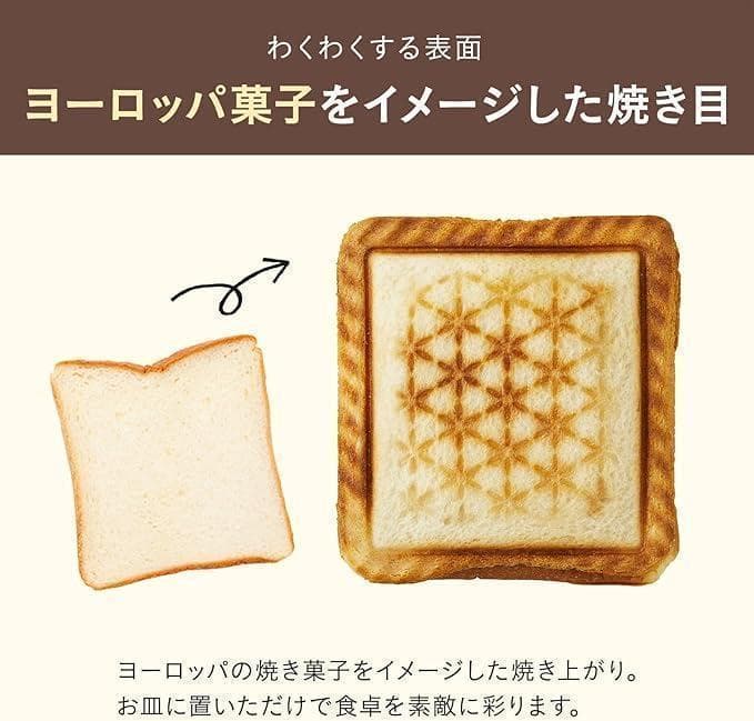 BRUNO ブルーノ グリルサンドメーカー ダブル グレージュ BOE084