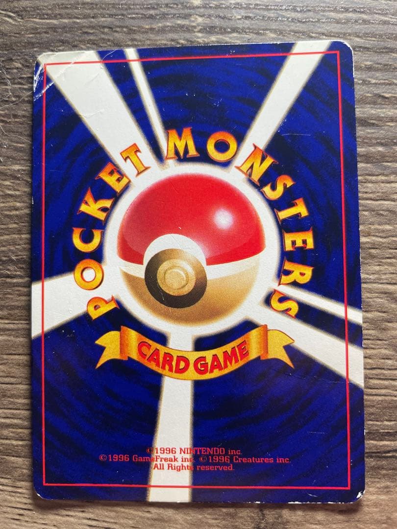 ポケモンカード 旧裏 引退品 まとめ売り ひかるミュウ 劇場版ミュウ　チコリータ