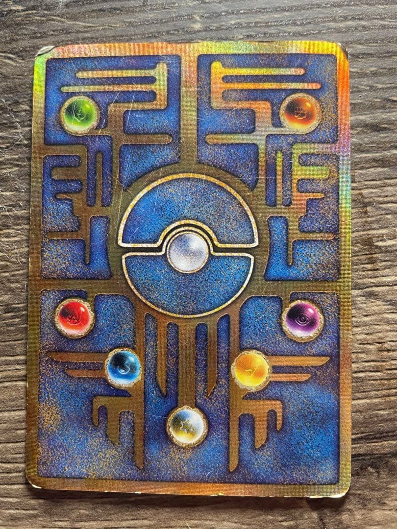 ポケモンカード 旧裏 引退品 まとめ売り ひかるミュウ 劇場版ミュウ　チコリータ