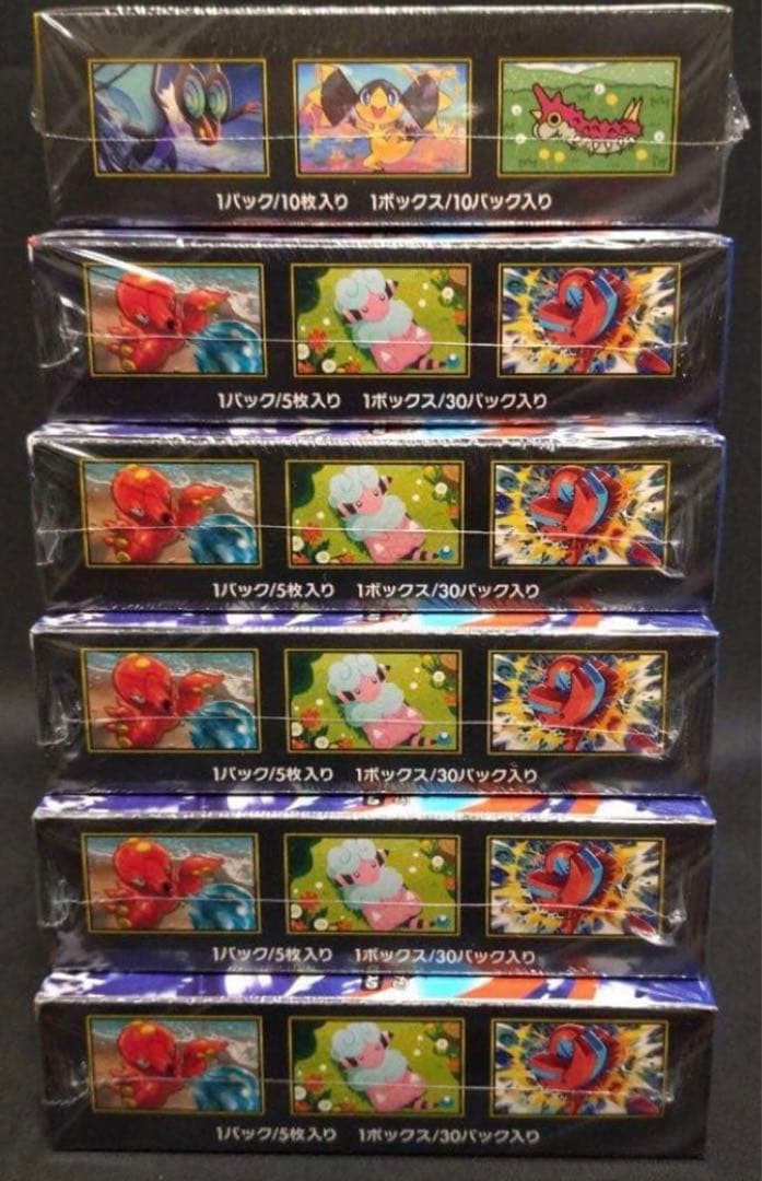 シュリンク付きMEGAドリームEXと ニンジャスピナー