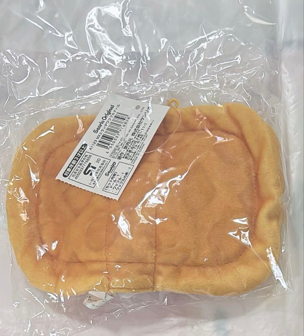 サンリオ マイメロ マイメロディ えらんでワッフル風ドール マスコット