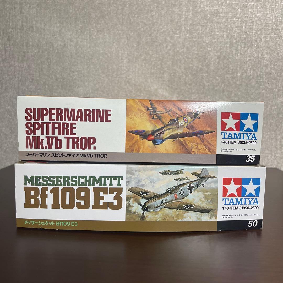 TAMIYA  戦闘機　スピットファイア　メッサーシュミット