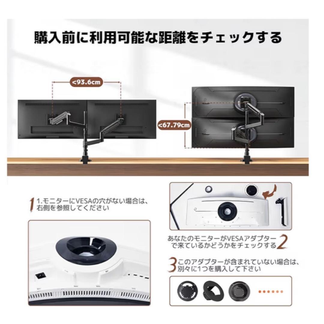49インチ対応 デュアル モニターアーム 縦置き 20kg×2 ガス圧☻