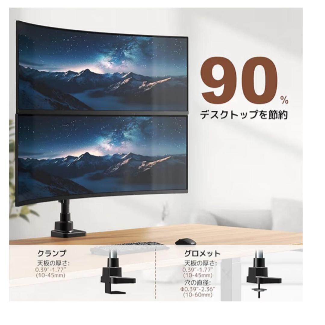 49インチ対応 デュアル モニターアーム 縦置き 20kg×2 ガス圧☻