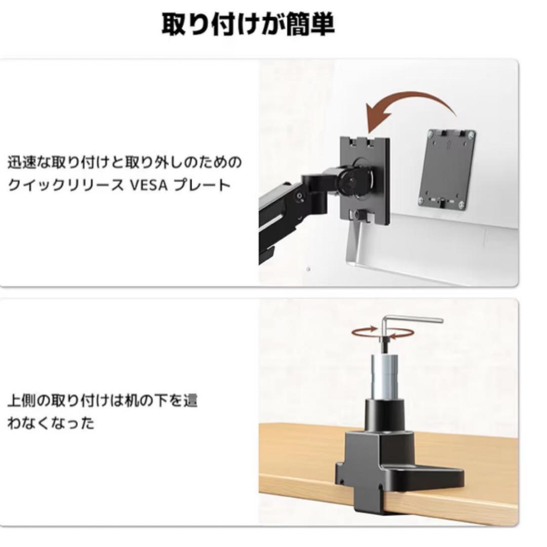 49インチ対応 デュアル モニターアーム 縦置き 20kg×2 ガス圧☻