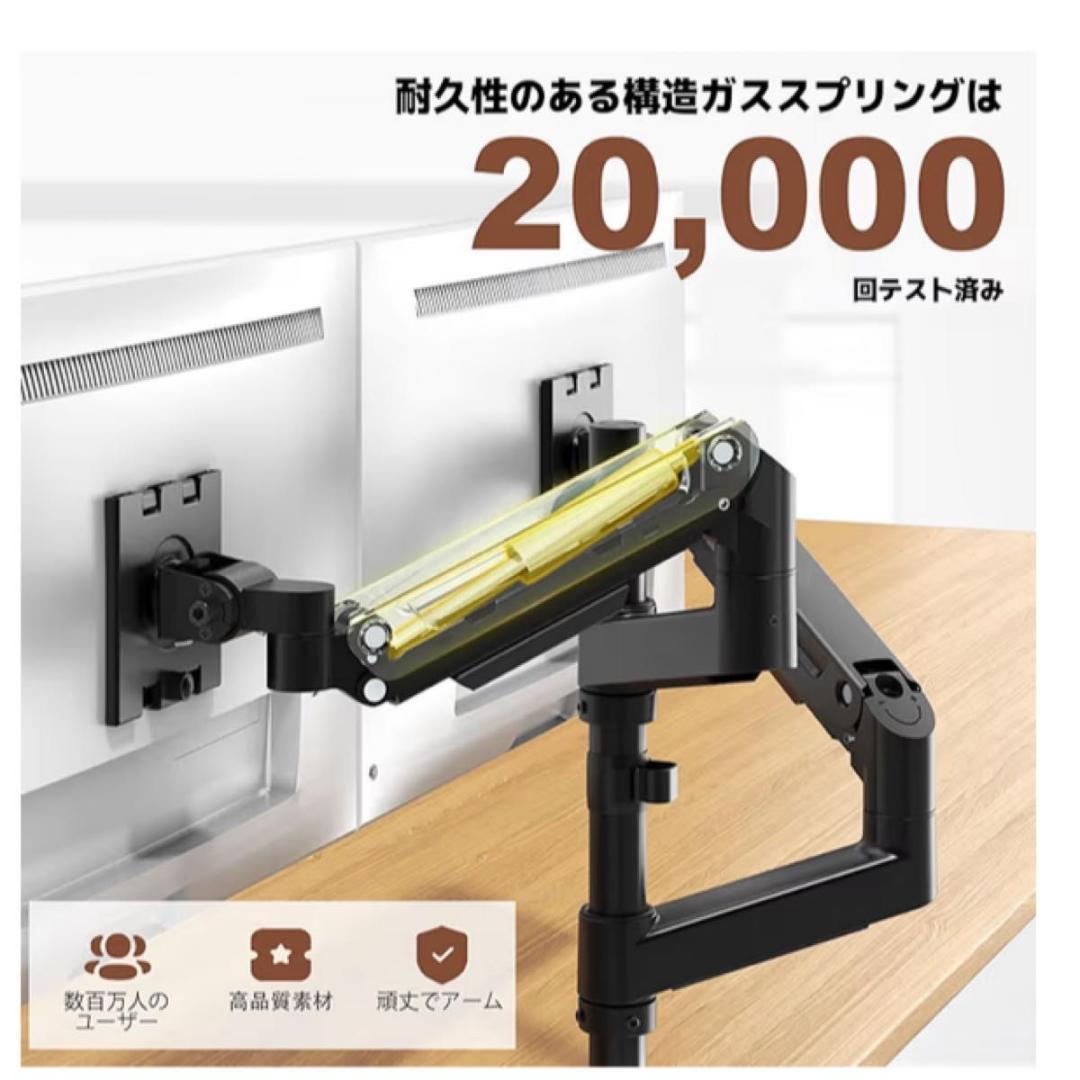 49インチ対応 デュアル モニターアーム 縦置き 20kg×2 ガス圧☻