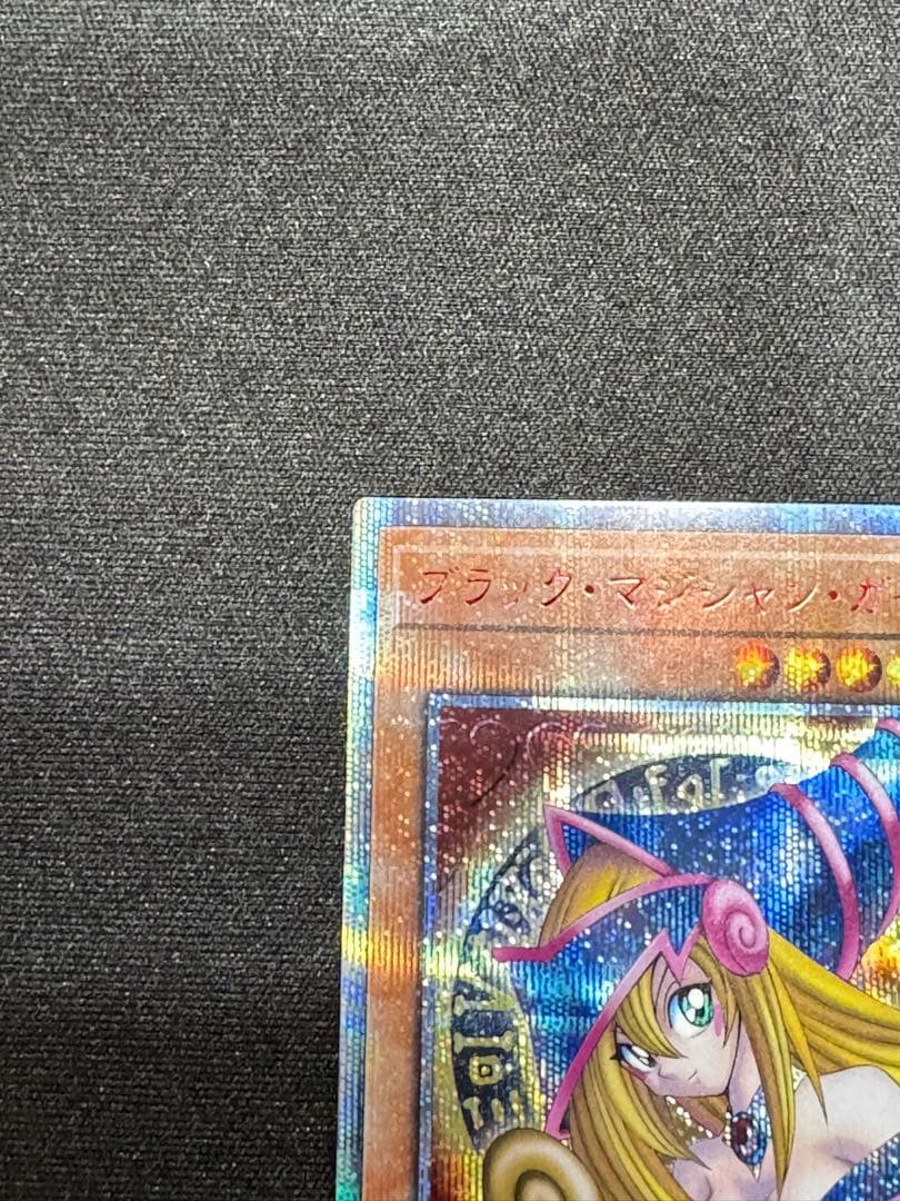 ブラックマジシャンガール　20thシークレット　1枚