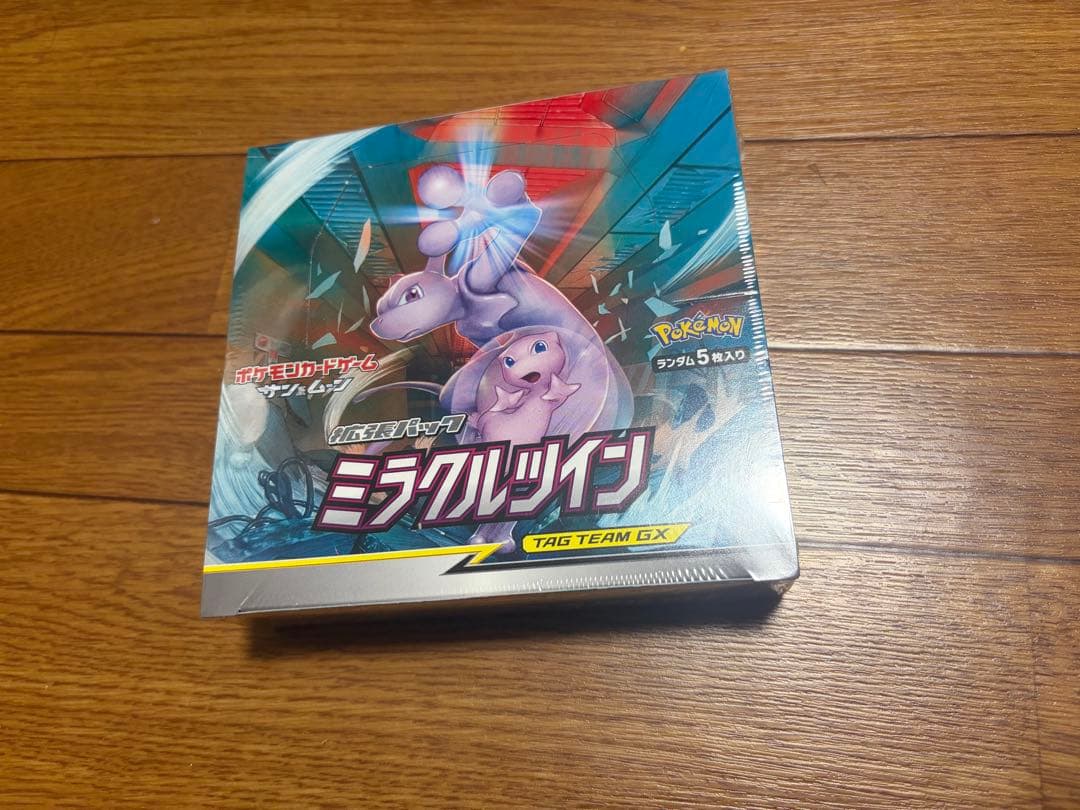 ポケモンカードゲーム ミラクルツイン TAG TEAM GX