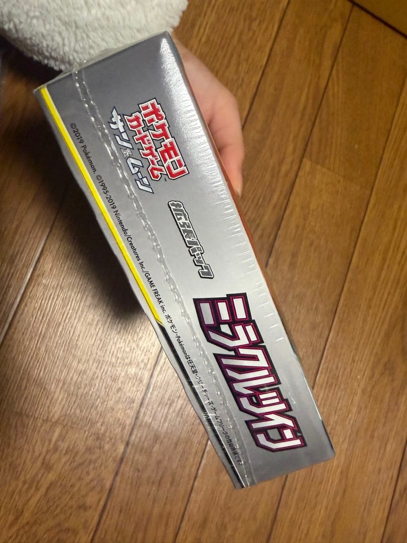 ポケモンカードゲーム ミラクルツイン TAG TEAM GX