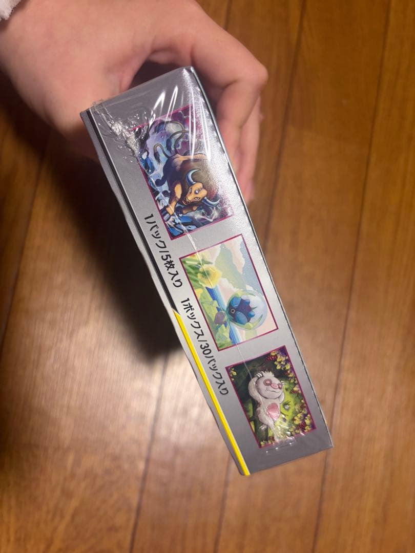 ポケモンカードゲーム ミラクルツイン TAG TEAM GX