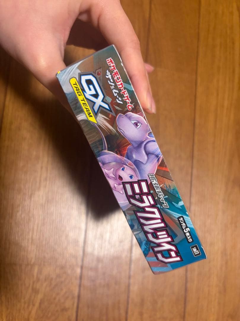 ポケモンカードゲーム ミラクルツイン TAG TEAM GX