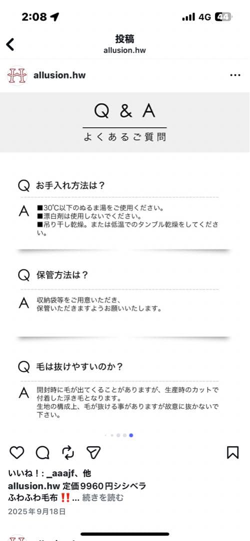 大人気　シシベラ　新品　吸湿・発熱生地蓄熱中綿　毛布　スレートグレー　シングル