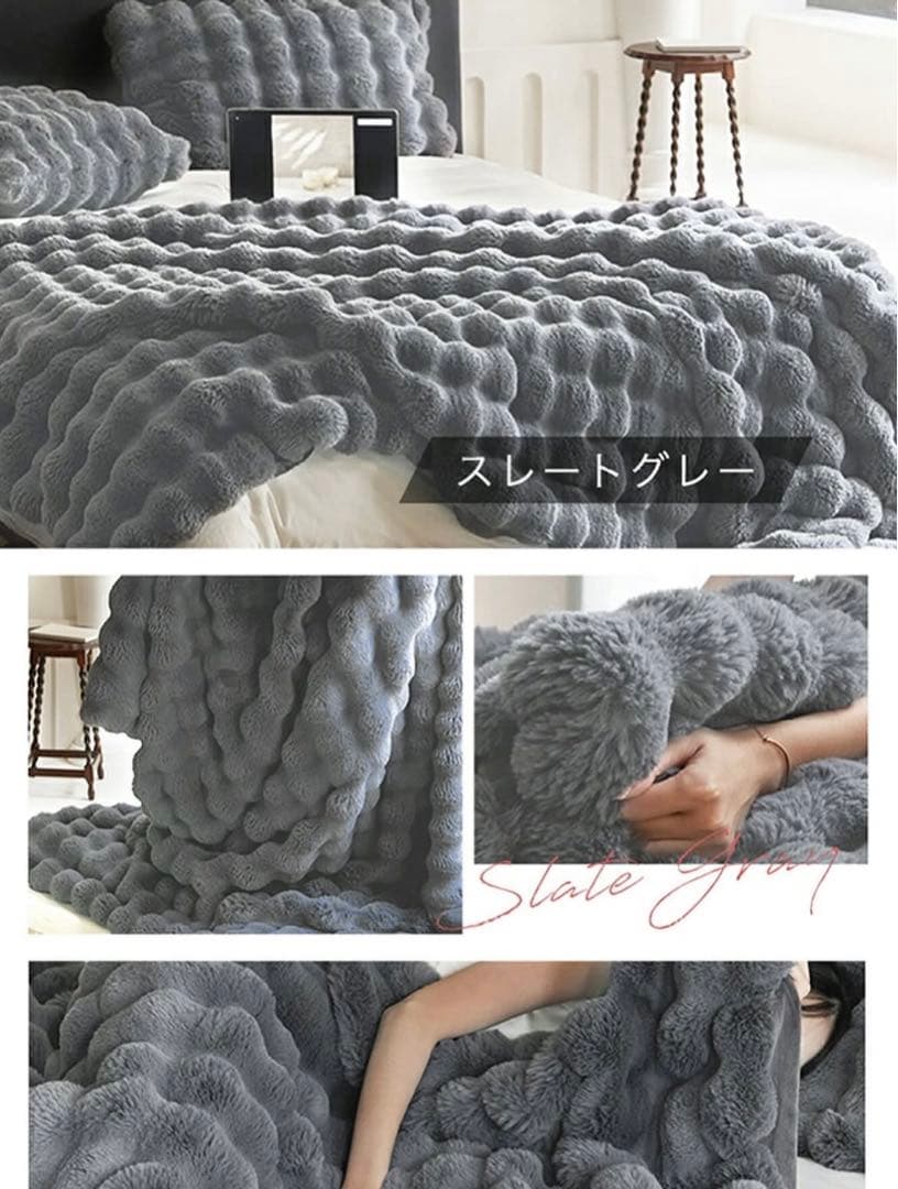 大人気　シシベラ　新品　吸湿・発熱生地蓄熱中綿　毛布　スレートグレー　シングル