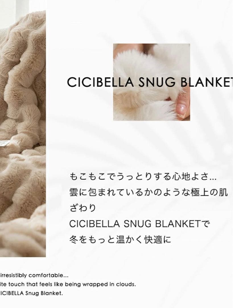 大人気　シシベラ　新品　吸湿・発熱生地蓄熱中綿　毛布　スレートグレー　シングル