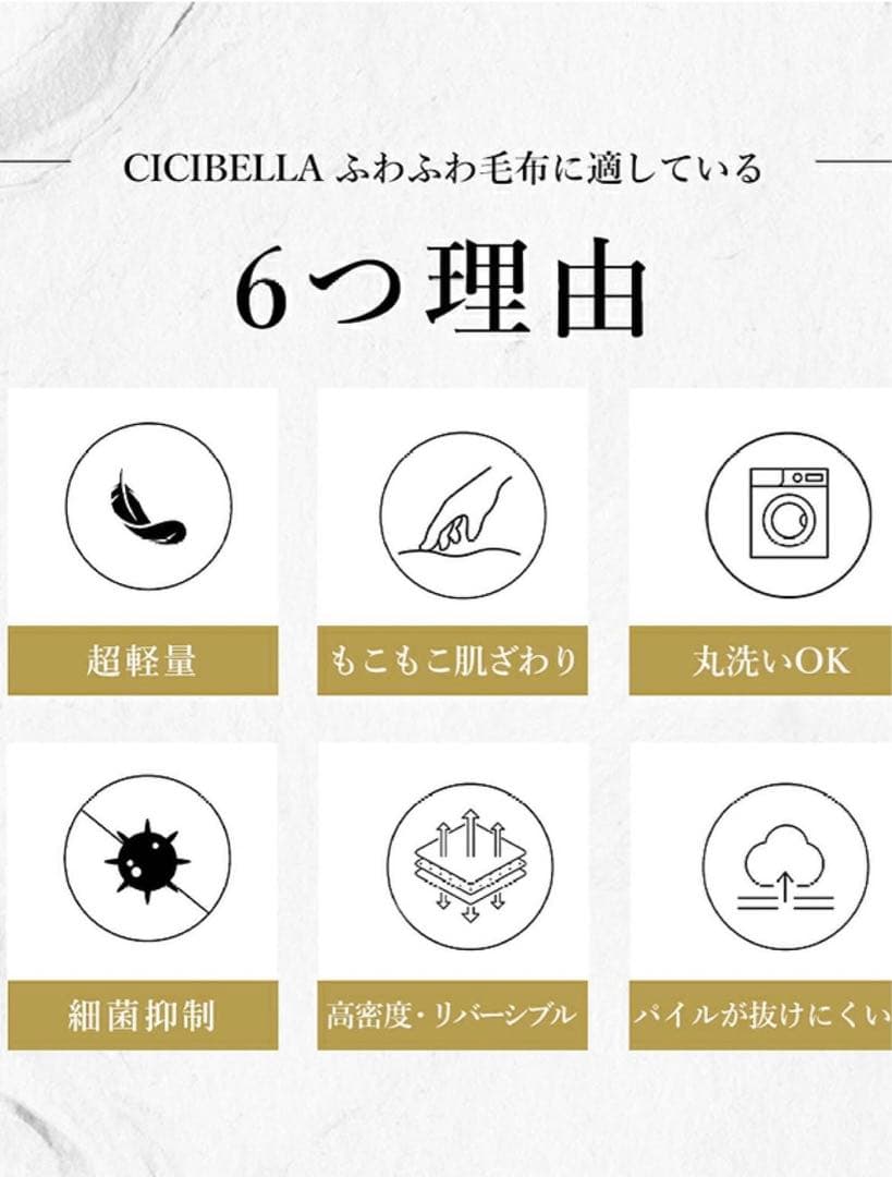 大人気　シシベラ　新品　吸湿・発熱生地蓄熱中綿　毛布　スレートグレー　シングル