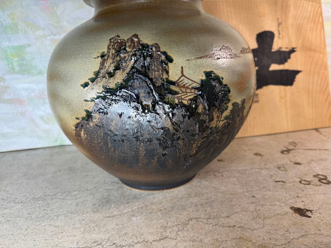 信楽焼 大きな 花瓶 山絵