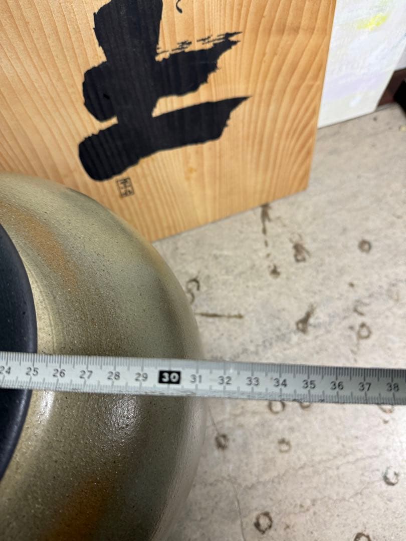 信楽焼 大きな 花瓶 山絵