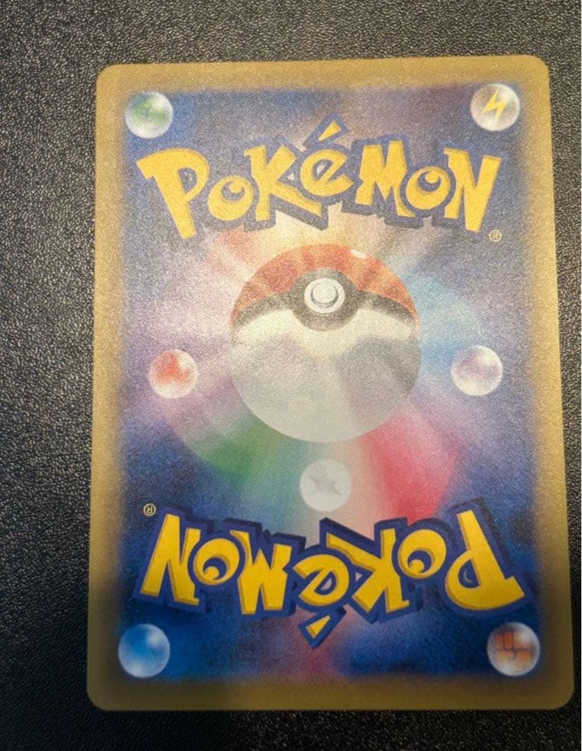 ミュウツーEX SR CP6 20th Anniversary 095/087