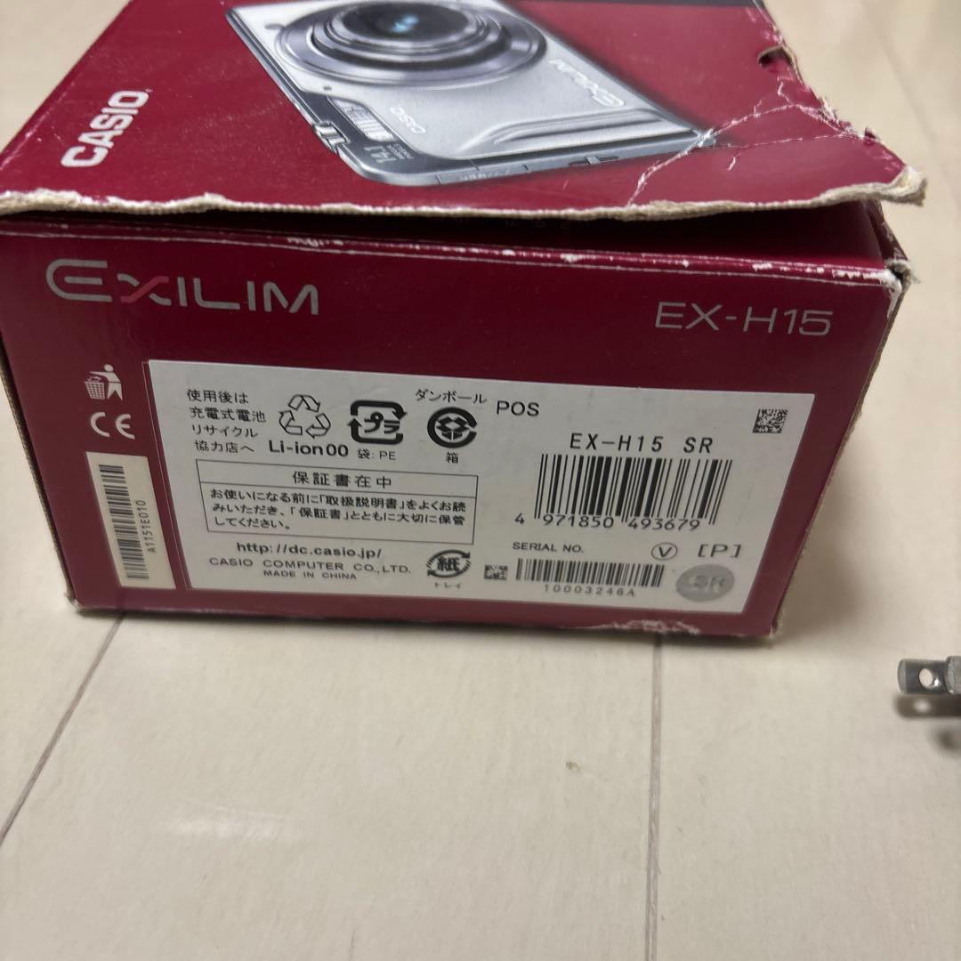 中古　CASIO EXILIM Hi-ZOOM EX-H15 シルバー取説箱付き
