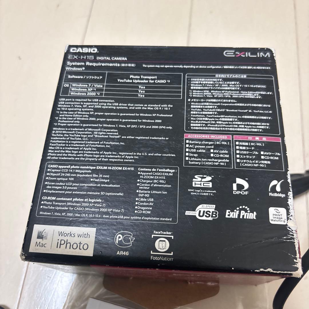 中古　CASIO EXILIM Hi-ZOOM EX-H15 シルバー取説箱付き