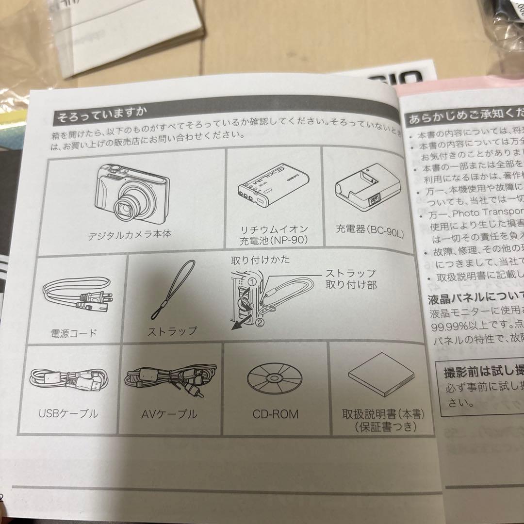 中古　CASIO EXILIM Hi-ZOOM EX-H15 シルバー取説箱付き