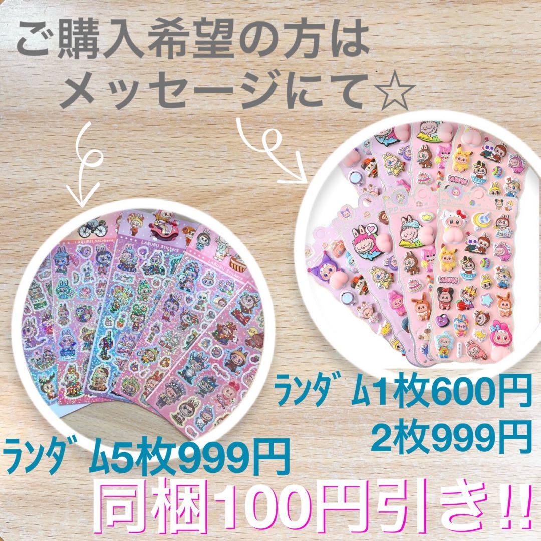 ♡残り2点！即日発送♡ジモモ　特大ぬいぐるみ 38㎝　白　箱,カード付属可能