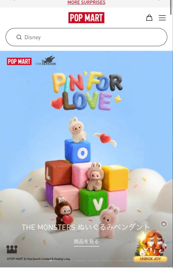 ♡残り2点！即日発送♡ジモモ　特大ぬいぐるみ 38㎝　白　箱,カード付属可能