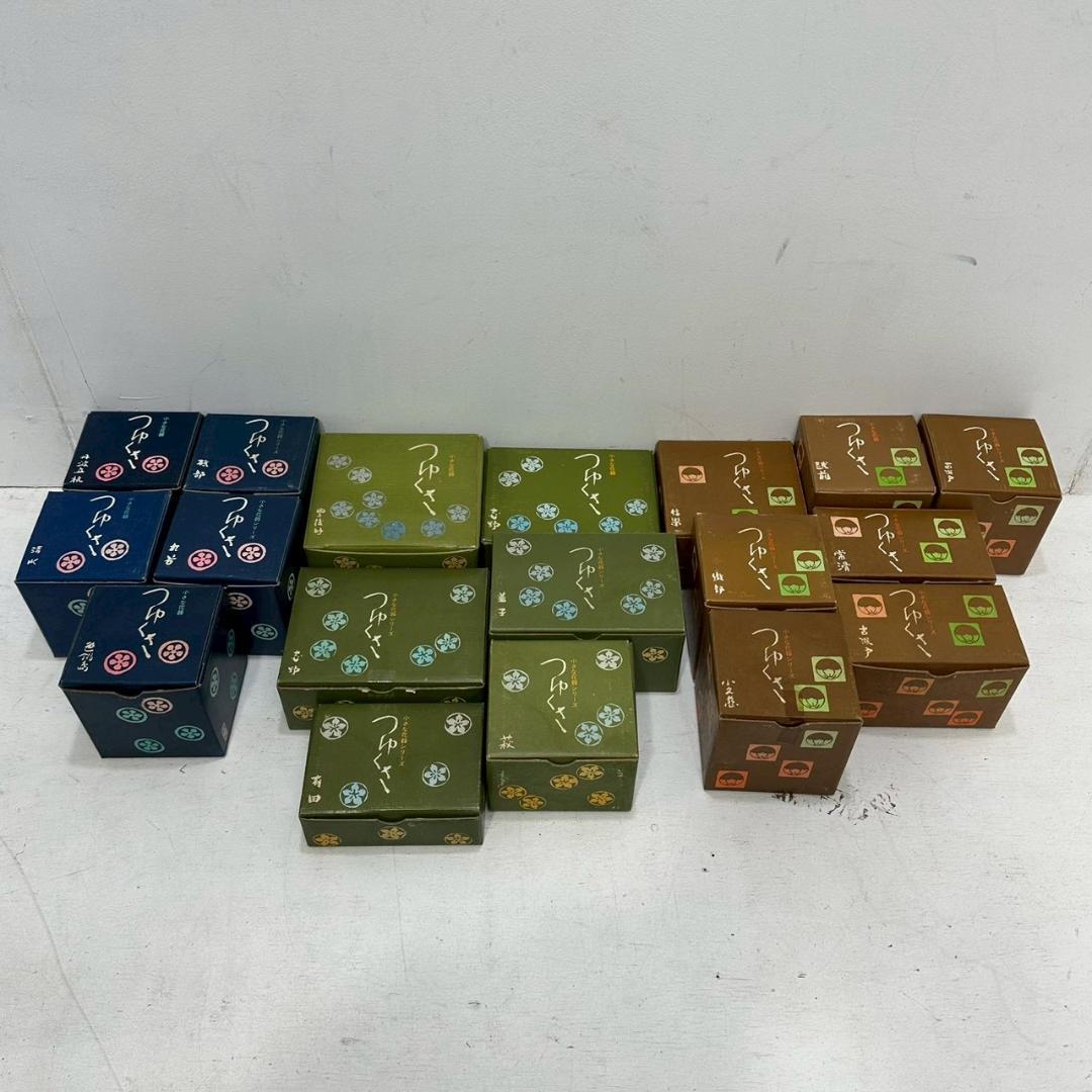 iΦ【18種】千趣会 一輪挿し 陶器製 つゆくさ 小さな花器シリーズ ③