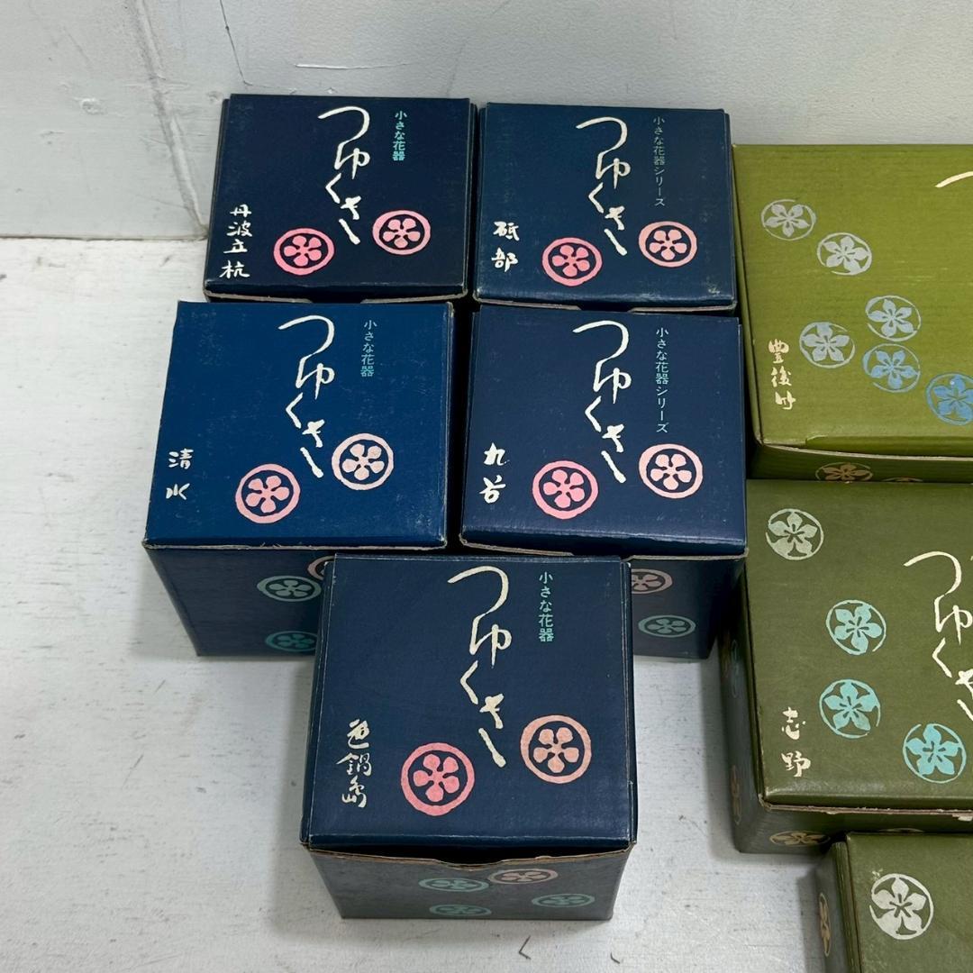 iΦ【18種】千趣会 一輪挿し 陶器製 つゆくさ 小さな花器シリーズ ③