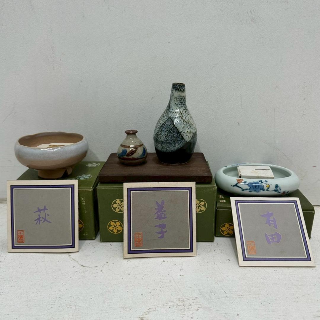 iΦ【18種】千趣会 一輪挿し 陶器製 つゆくさ 小さな花器シリーズ ③