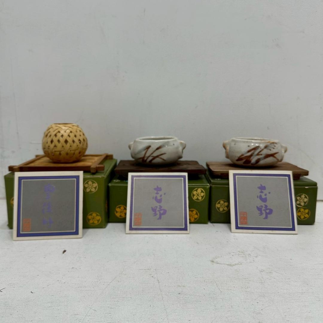 iΦ【18種】千趣会 一輪挿し 陶器製 つゆくさ 小さな花器シリーズ ③