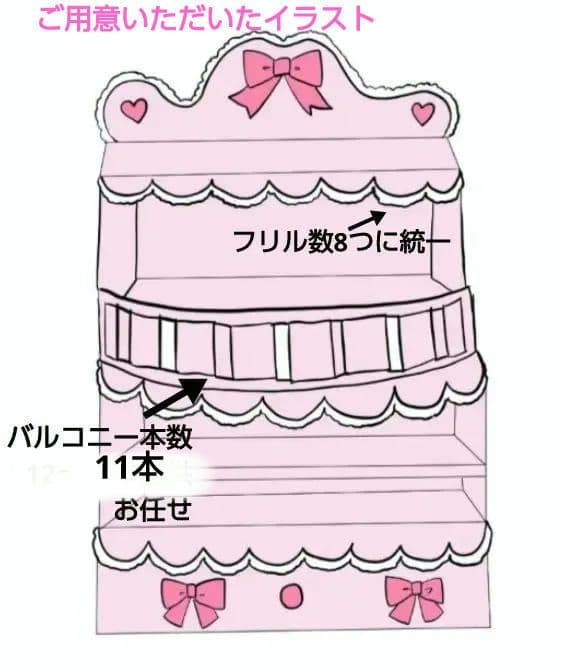 ルチ　オリジナルウォールラック