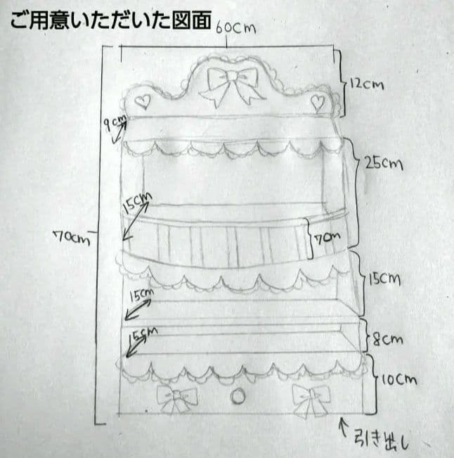 ルチ　オリジナルウォールラック