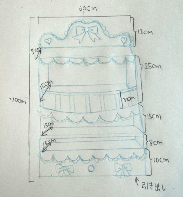 ルチ　オリジナルウォールラック